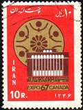 [WORLD EXPO '67 - Montreal, Canada, jenis BLX1]
