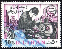 [Islamic Revolution, type CID]