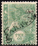 [Emperor Menelik II, 1844-1913, type A]