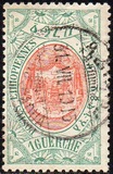 [Coat of Arms, tip Q2]