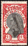 [Empress Zeoditu, 1876-1930, type AY1]