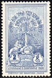 [Coronation of Emporer Haile Selassie, 類型 BF1]