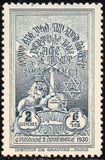 [Coronation of Emporer Haile Selassie, 類型 BF1]