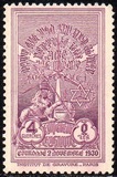 [Coronation of Emporer Haile Selassie, 類型 BF2]