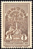 [Coronation of Emporer Haile Selassie, typ BF4]