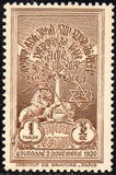 [Coronation of Emporer Haile Selassie, typ BF4]