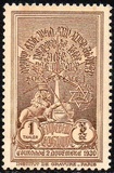 [Coronation of Emporer Haile Selassie, typ BF4]