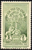[Coronation of Emporer Haile Selassie, typ BF5]