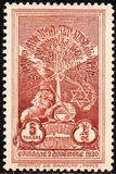 [Coronation of Emporer Haile Selassie, typ BF6]