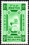 [Red Cross - Not Issued, type BN1]