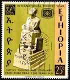 [International Tourist Year, type RG]