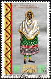 [Ethiopian Costumes, տեսակ SG]