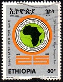 [The 25th Anniversary of African Development Bank, tyyppi ARF1]