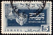 [Jewish New Year, Tüüp O]