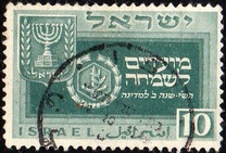 [Jewish New Year, Tüüp P]