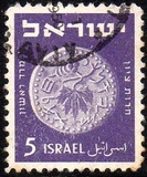 [Jewish Coins, סוג S]