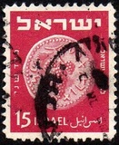 [Jewish Coins, סוג U]