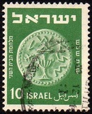 [Jewish Coins, type AL]