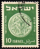 [Jewish Coins, type AL]