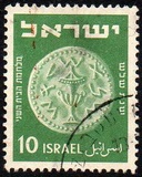 [Jewish Coins, type AL]