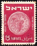 [Jewish Coins, type AM]