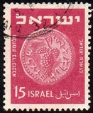 [Jewish Coins, type AM]