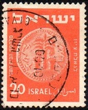 [Jewish Coins, type AN]