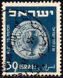 [Jewish Coins, type AO]