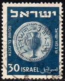 [Jewish Coins, type AO]