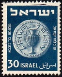 [Jewish Coins, type AO]