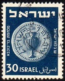 [Jewish Coins, type AO]