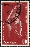 [Independence Bonds Campaign, نوع AX]