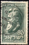 [The 23rd Zionist Congress, tegund BD]