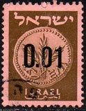 [New Currency - All Stamp Prices Onwards are With Tab, Вид FY]