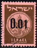 [New Currency - All Stamp Prices Onwards are With Tab, Вид FY]