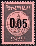 [New Currency - All Stamp Prices Onwards are With Tab, Вид FY2]