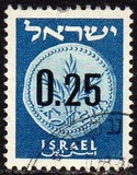 [New Currency - All Stamp Prices Onwards are With Tab, Вид FY8]