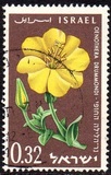 [The 12th Anniversary of Independence. Flowers, Tüüp GM]