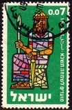 [Jewish New Year, type GO]
