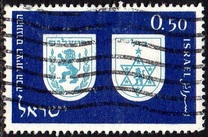 [The 25th Zionist Congress, Jerusalem, տեսակ GT]