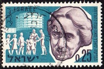 [The 100th Anniversary of the Birth of Henrietta Szold, Founder of Youth Immigration Scheme, տեսակ GU]