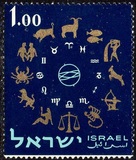 [Signs of the Zodiac, 类型 HH]