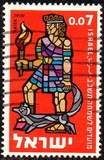 [Jewish New Year. Heroes of Israel, type HN]
