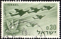 [14º Aniversario del estado de Israel., tipo IA]