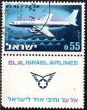 [El Al Airline Commemoration, type IH]