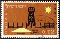 [The 25th Anniversary of Stockade and Tower Settlements, jenis IY]