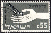 [Freedom from Hunger, type JA]