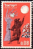 [Jewish New Year. Illustrating quotations from the Book of Jonah, type JF]