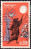 [Jewish New Year. Illustrating quotations from the Book of Jonah, type JF]