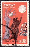 [Jewish New Year. Illustrating quotations from the Book of Jonah, type JF]